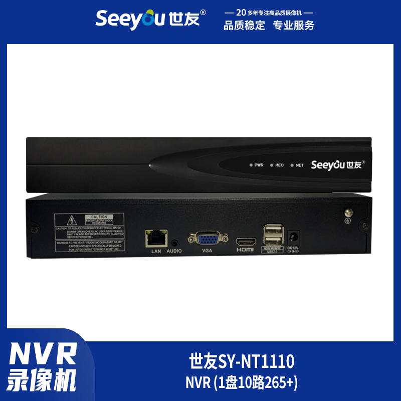 尊龙时凯人生就搏SY-NT(6436H) NVR 4盘36路265+