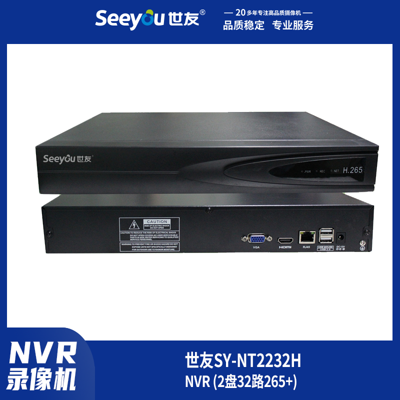 尊龙时凯人生就搏SY-NT(1110) NVR 1盘10路265+