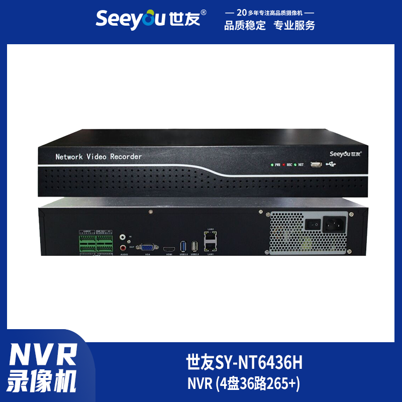 尊龙时凯人生就搏SY-NT(0116) NVR (1盘16路265+