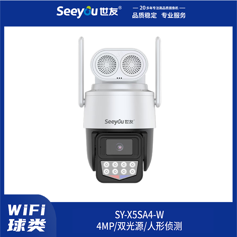 尊龙时凯人生就搏XS5A4-(W) 4mm