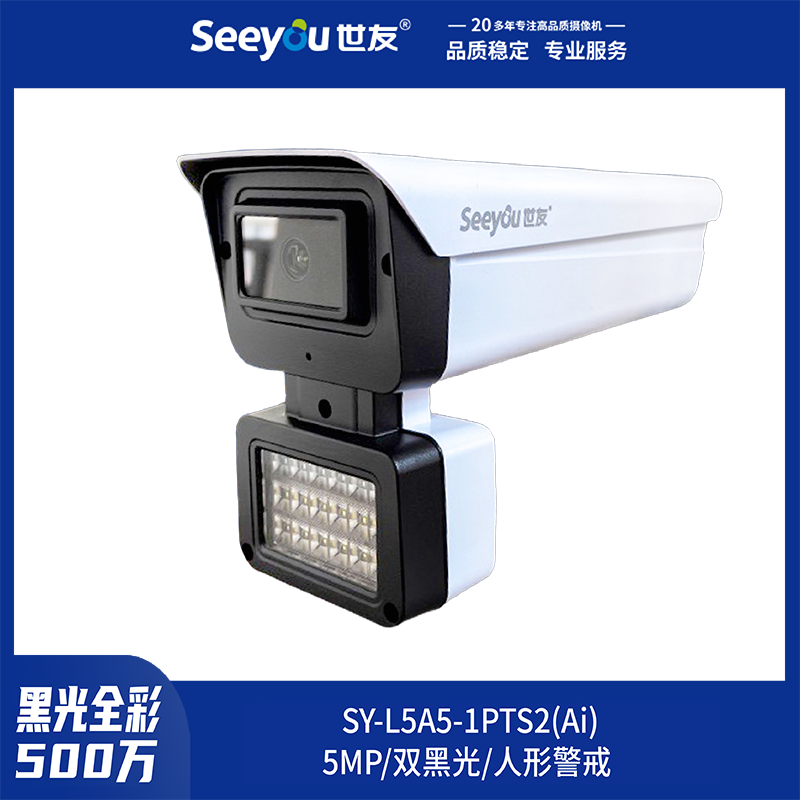 SY-L5A5-(1PST2)(Ai) 4mm